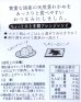 画像3: 茎わかめ　酢漬け５５ｇ　ビールのお供に (3)