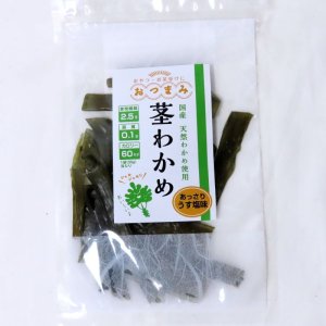 画像1: 茎わかめ　酢漬け５５ｇ　ビールのお供に