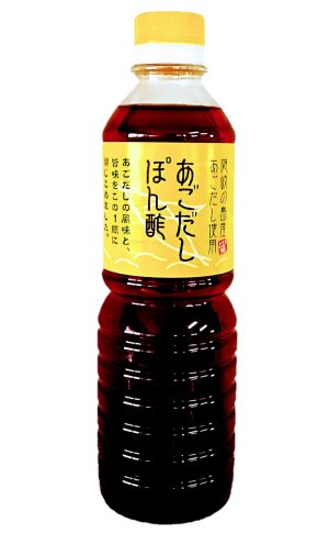 画像1: 隠岐の島からの贈り物・あごだし醤油、ぽん酢、めんつゆセット