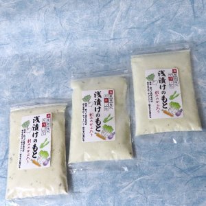 画像1: 【送料無料】浅漬けの素 200ｇ ３袋  粉末タイプ 切って混ぜるだけ   塩焼きそば チャーハン