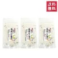 【送料無料・ポスト投函便】浅漬けの素 200ｇ ３袋  粉末タイプ めかぶ入り 切って混ぜるだけ   塩焼きそば チャーハン