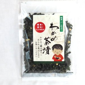 画像7: 隠岐の島からの贈り物Ｆ わかめセット