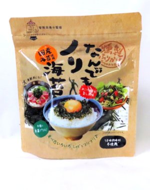 画像4: 隠岐の島からの贈り物 Ｅ焼き 海苔・味付け海苔