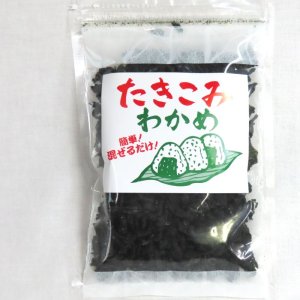 画像6: 隠岐の島からの贈り物Ｆ わかめセット