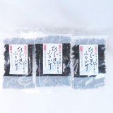 【送料無料・ポスト投函】ひじきふりかけ50g3袋 国産  おにぎり・お弁当・ご飯に、酸化防止剤・香料 無添加 ソフトタイプ ゴマ入り