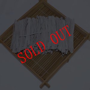 画像3: 年越しセット（乾そば・包丁切り、 まる餅、国産焼き海苔、あごだし醤油）