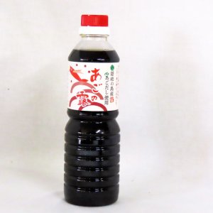 画像3: 出雲そばセット（十割そば110g ５袋 国産焼き海苔11g2袋 あごの露５００ｍｌ）