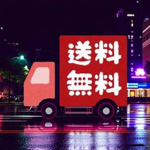 画像8: 【送料無料】焼のり 11g  １０袋 国産岩のり 無添加  万能ばらのり 海苔好きの人にはたまらない お買い得セット