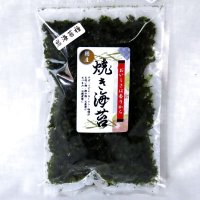 【送料無料】焼のり 11g  １０袋 国産岩のり 無添加  万能ばらのり 海苔好きの人にはたまらない お買い得セット