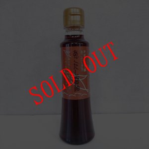 画像2: 【送料無料】年越しセット（十割そば、 丸餅、国産焼き海苔、あごだし醤油）