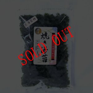 画像7: 年越しセット（乾そば・包丁切り、 まる餅、国産焼き海苔、あごだし醤油）