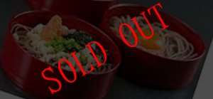 画像8: 【送料無料】年越しセット（十割そば、 丸餅、国産焼き海苔、あごだし醤油）