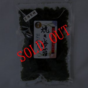 画像5: 【送料無料】年越しセット（十割そば、 丸餅、国産焼き海苔、あごだし醤油）