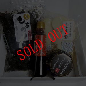 画像1: お雑煮セット（まる餅、もち海苔、あごだし醤油、隠岐海苔入り佃煮）