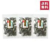 【送料無料・ポスト投函】めかぶ茶６０ｇ ３袋 約６０杯  簡単 お湯を注げば出来上がり！ 玉子スープめかぶ 乾燥 スープ 熱中症対策 食物繊維・フコイダンを含む健康茶