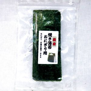 画像6: 【送料無料】国産焼のり 11g 岩のり ・おにぎり海苔（有明海産） 海苔好きの人にはたまらない お試しセット