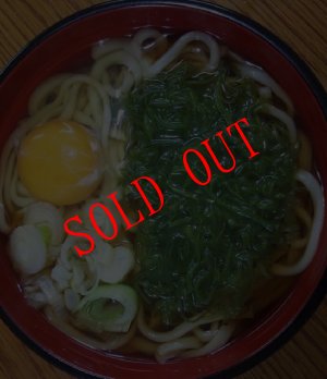 めかぶうどん