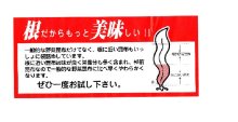 他の写真1: 北海道産 早煮昆布１４０ｇ　柔らかい昆布です