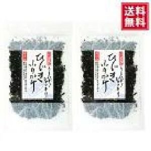 画像1: 【送料無料・ポスト投函】ひじきふりかけ50ｇ2袋 国産  おにぎり・お弁当・ご飯に、酸化防止剤・香料 無添加　ソフトタイプ　ゴマ入り 