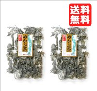 【送料無料・ポスト投函】めかぶ茶６０ｇ2袋 約６０杯  簡単 お湯を注げば出来上がり！ 玉子スープめかぶ 乾燥 スープ 熱中症対策 食物繊維・フコイダンを含む健康茶