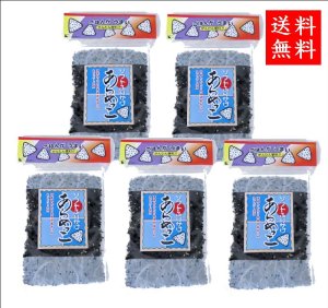 画像1: 【送料無料・ポスト投函】あらめっこ５０ｇ５袋セット しそ風味 ・国産わかめ・隠岐あらめ を使ったふりかけソフトタイプ