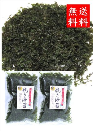 画像1: 【送料無料・ポスト投函】国産焼のり 11g 2袋 岩のり種 無添加 国産 万能ばらのり 海苔好きの人にはたまらない