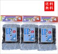 味彩海道 あらめっこ５０ｇ３袋 送料無料・ポスト投函  しそ風味 ・国産わかめ・隠岐あらめ を使ったふりかけソフトタイプ