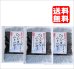 画像1: 【送料無料・ポスト投函】ひじきふりかけ50ｇ3袋 国産  おにぎり・お弁当・ご飯に、酸化防止剤・香料 無添加　ソフトタイプ　ゴマ入り  (1)