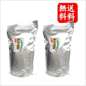 画像1: 【送料無料】めかぶ茶３００ｇ 2袋 めかぶ 乾燥 スープ 熱中症対策 塩分補給 食物繊維・フコイダンを含む健康茶 アルミ製チャック式袋入り