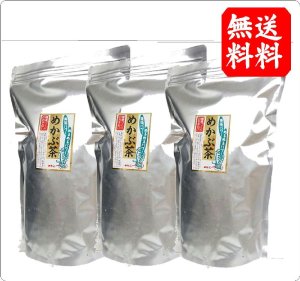 画像1: 【送料無料】めかぶ茶３００ｇ3袋 めかぶ 乾燥 スープ 熱中症対策 塩分補給 食物繊維・フコイダンを含む健康茶 アルミ製チャック式袋入り