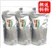 画像1: 【送料無料】めかぶ茶３００ｇ3袋 めかぶ 乾燥 スープ 熱中症対策 塩分補給 食物繊維・フコイダンを含む健康茶 アルミ製チャック式袋入り (1)