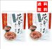 画像1: 【送料無料・ポスト投函便】花かつおふりかけ ３１ｇ ２袋 ご飯 冷や奴 和風サラダに 国産鰹節 (1)
