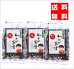 画像1: 【送料無料・ポスト投函】わかめ茶漬け ７０ｇ３袋　抹茶のほのかな香りと、だしが美味しいお茶漬け　 (1)