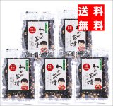 10%OFFわかめ茶漬け７０ｇ 5袋【 送料無料】 抹茶のほのかな香りと、だしが美味しいお茶漬け 