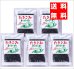 画像1: 炊き込みわかめ 7０ｇ　5袋 手軽にわかめご飯・お吸い物に  (1)