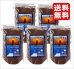 画像1: 【送料無料・ポスト投函】ローソク島  藻塩 １００ｇ5袋   隠岐の島産 天ぷら塩・おにぎり (1)