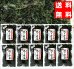 画像1: 味彩海道 焼のり 11g  １０袋 国産岩のり 無添加  万能ばらのり 海苔好きの人にはたまらない お買い得セット (1)