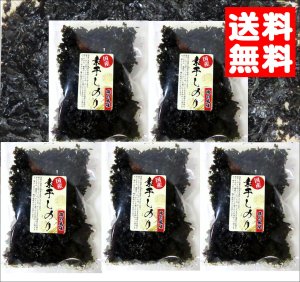 画像1: 素干し海苔 １4g  5袋  送料無料　有明海産　干し海苔 無添加 ばら干し 雑煮、みそ汁、うどん、そば 　
