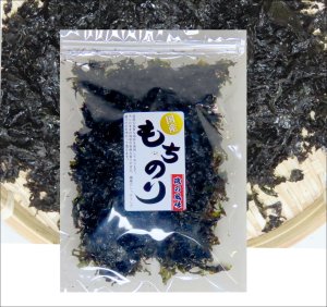 画像1: 味彩海道  もちのり １４ｇ 有明海産  干し海苔 無添加 ばら干し 雑煮、みそ汁、うどん、そばに　