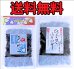 画像1: 味彩海道 あらめっこ５０ｇしそ風味 ・国産ひじきふりかけ５０ｇ　お試し用に (1)