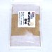 画像2: あじ煮干し粉末７０ｇ ２袋 国産【送料無料・ポスト投函】酸化防止剤無添加 (2)