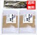 画像1: あじ煮干し粉末７０ｇ ２袋 国産【送料無料・ポスト投函】酸化防止剤無添加 (1)
