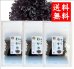画像1:   10%OFF　隠岐の島産 カットわかめ １５ｇ ３袋 味彩海道 送料無料・ポスト投函 無添加     味噌汁 お吸い物 うどん ラーメン 水戻し後酢の物 に　　 (1)