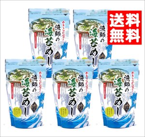 画像1:  漁師の海苔めし２０ｇ 5袋 味彩海道 送料無料 醤油をかければ旨味際立つ 漁師が認める贅沢ふりかけ あごだし入り