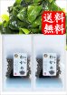画像1: 隠岐の島産 カットわかめ １５ｇ ２袋 味彩海道 送料無料・ポスト投函 無添加     味噌汁 お吸い物 うどん ラーメン 水戻し後酢の物 に　　 (1)