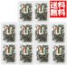 画像1:  めかぶ茶6０ｇ １０袋 約２00杯分   味彩海道 送料無料 熱中症対策 塩分補給 めかぶ茶を独自のブレンドで飲みやすく味付け。お湯を注ぐだけで簡単に食物繊維・フコイダンを含む健康茶 (1)