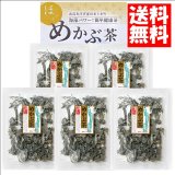  めかぶ茶6０ｇ ５袋 約１00杯分  味彩海道 送料無料  熱中症対策 塩分補給 めかぶ茶を独自のブレンドで飲みやすく味付け。お湯を注ぐだけで簡単に食物繊維・フコイダンを含む健康茶