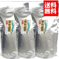 味彩海道 めかぶ茶３００ｇ ３袋 約３00杯 送料無料  熱中症対策 塩分補給 めかぶ 乾燥 スープ  食物繊維・フコイダンを含む健康茶 アルミ製チャック式袋入り