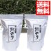 画像1: 味彩海道 焼地のり ６５g  2袋 送料無料 岩のり 無添加 国産 万能ばらのり 海苔好きの人にはたまらない 業務用　アルミチャック袋入り (1)