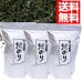画像1: 味彩海道 焼地のり ６５g  ３袋   岩のり 無添加 国産 万能ばらのり 海苔好きの人にはたまらない 業務用　アルミチャック袋入り (1)